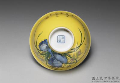 图片[2]-Bowl with “Auspicious Fungus and Orchid Celebrating Birthday” motif on a yellow ground in falangcai painted enamels, Yongzheng reign (1723-1735), Qing dynasty-China Archive